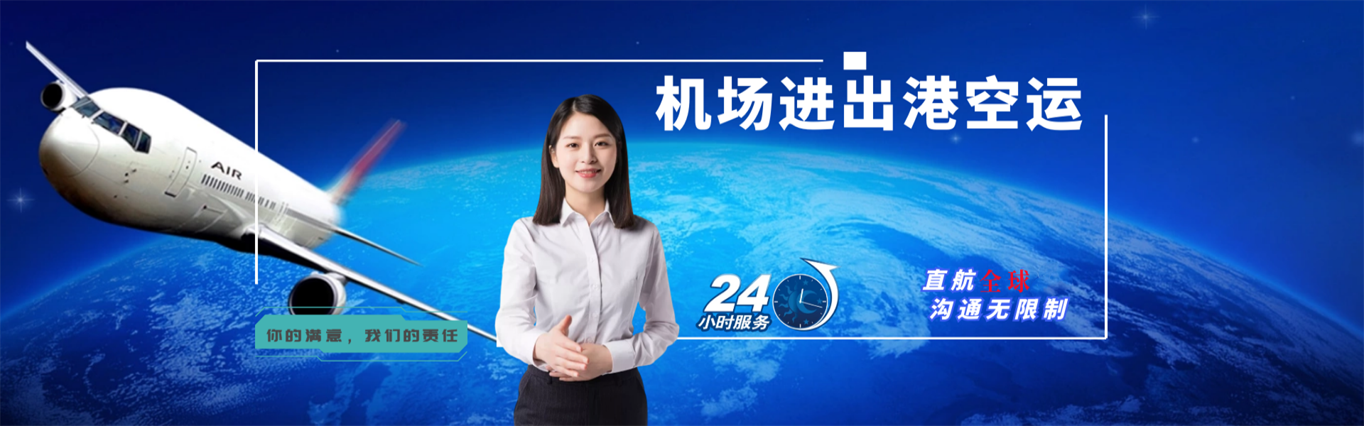 临泉到爱沙尼亚物流公司-临泉至爱沙尼亚物流专线-临泉空运到爱沙尼亚-优时通物流有限公司